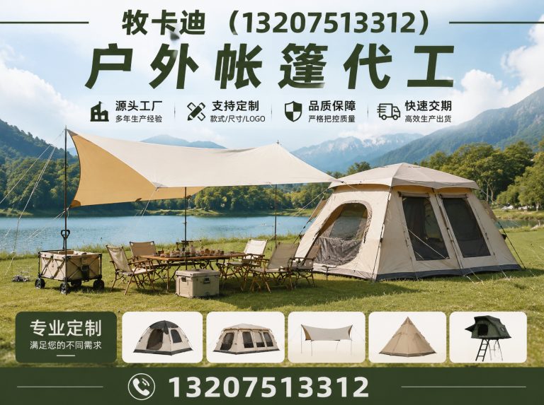 西青区充气帐篷展示图